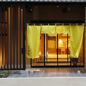 （日本中から大阪いらっしゃい２０２２）天然温泉 花波の湯 御宿野乃 大阪淀屋橋 ホテル