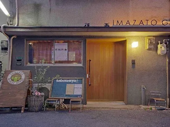 Imazato Guest House Osaka